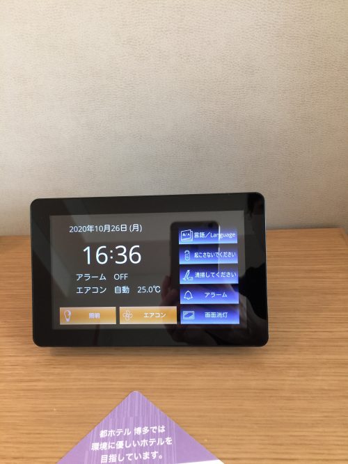 ホテル博多　タッチパネル式時計