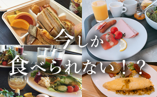 福岡のホテルの朝食2020冬
